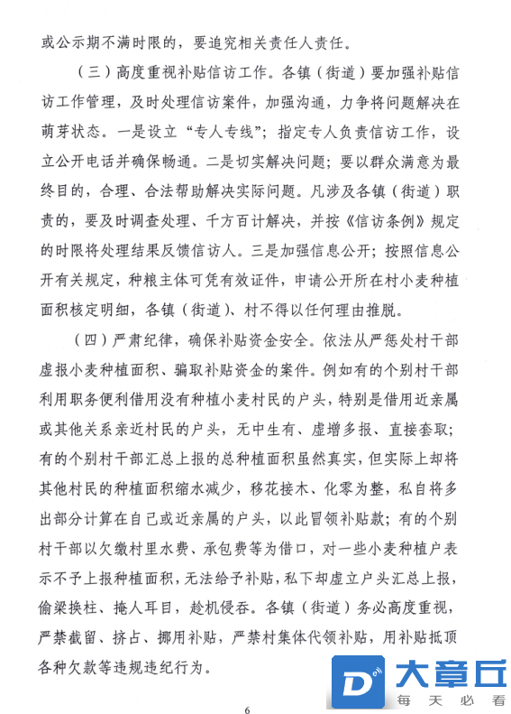 微信图片_20230207084816.png