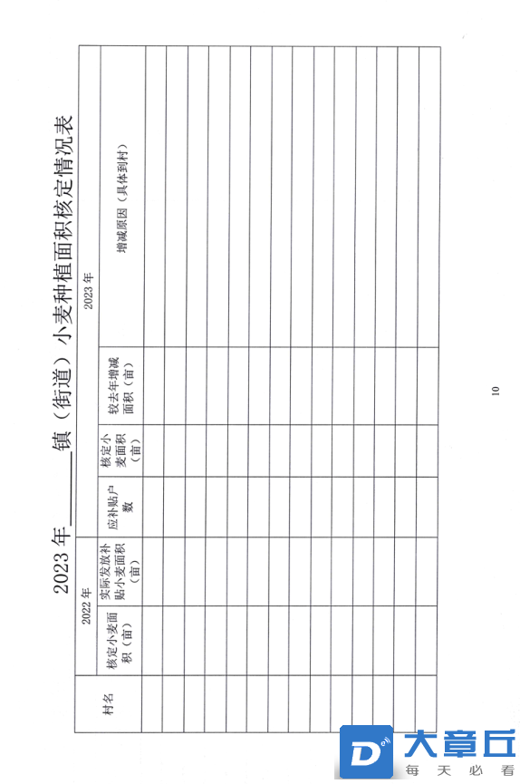 微信图片_20230207084828.png