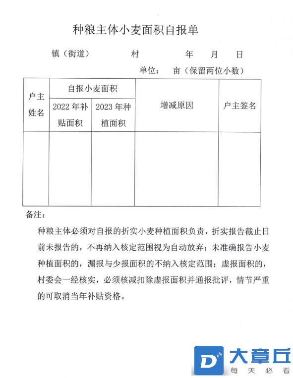 微信图片_20230207084822.png