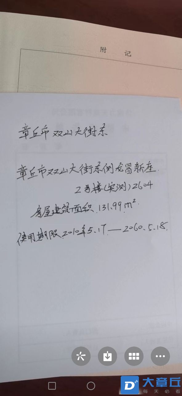 20230207201246front2_0_109726_FtgidCAjy0xXX-LlKM9iG-QN6u30.jpg