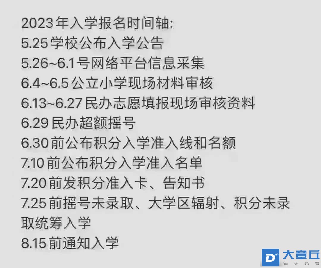 20230208195903front2_0_205540_FrPSHGc4YF3Hb5us8m7BB-wJkQNw.jpg