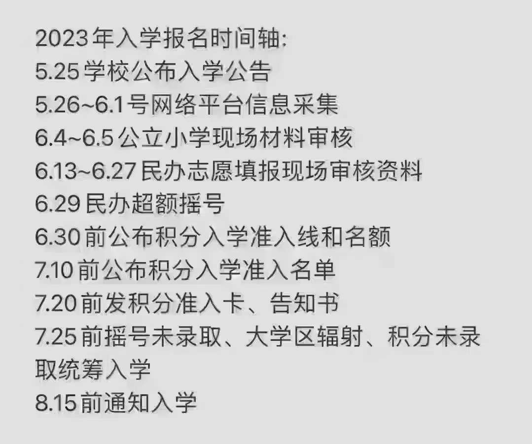 20230208195942front2_0_205540_FrPSHGc4YF3Hb5us8m7BB-wJkQNw.jpg