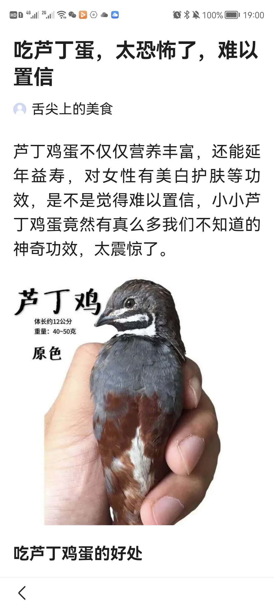 20230209205046front2_0_208607_FuMwZdkbkk1cCzVE8xbqPPGdrnvb.jpg