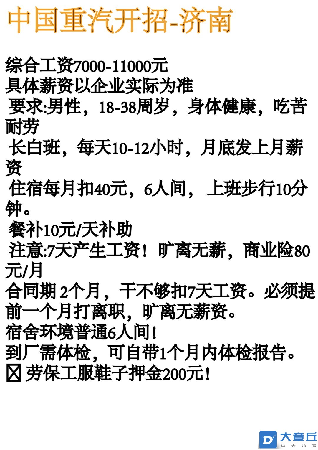 20230212151927front1_0_170043_FkfA52tHPcddr9jN4POQjvPag9y0.jpg