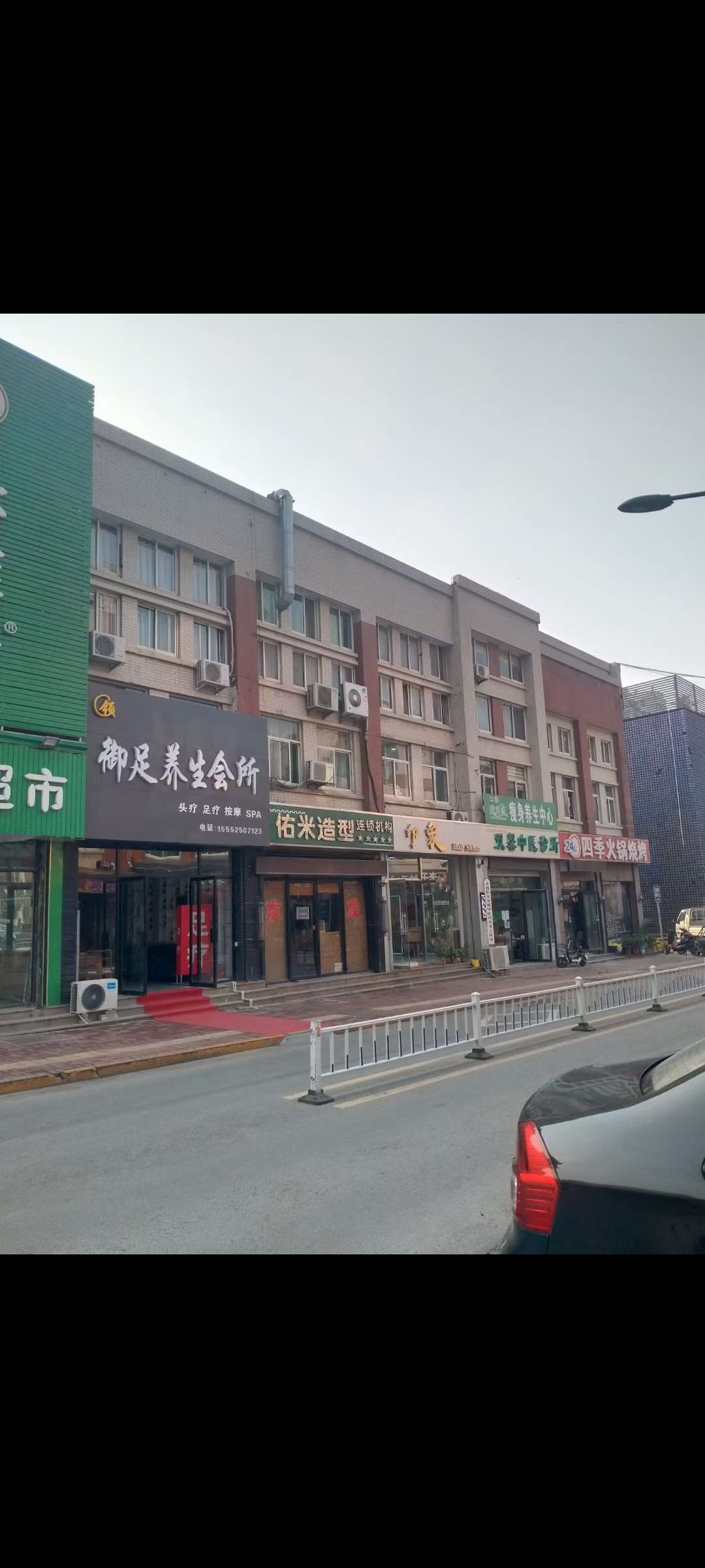20230215155619front2_0_124275_Fj20jIeUShe6emkTOWP-vskrPUdK.jpg