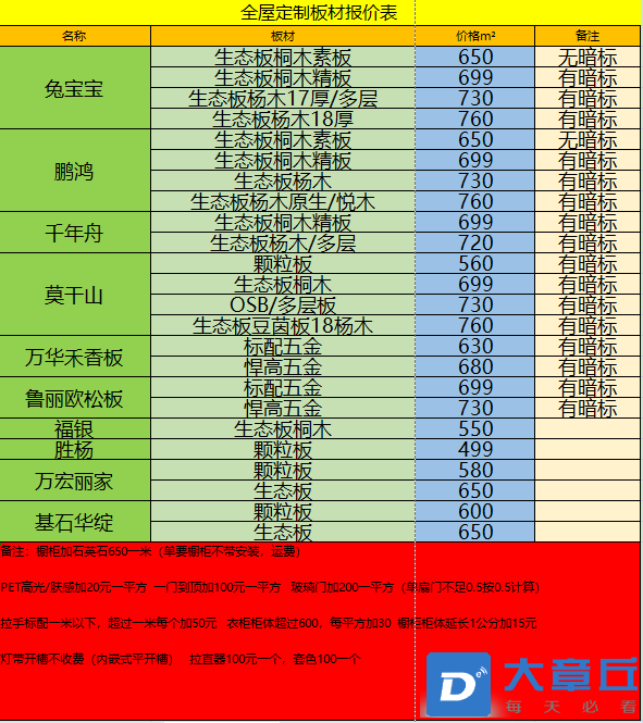 20230217212738front2_0_22006_FnVxZmIBXQeKN2Rv_tg4CDe9HBFx.png