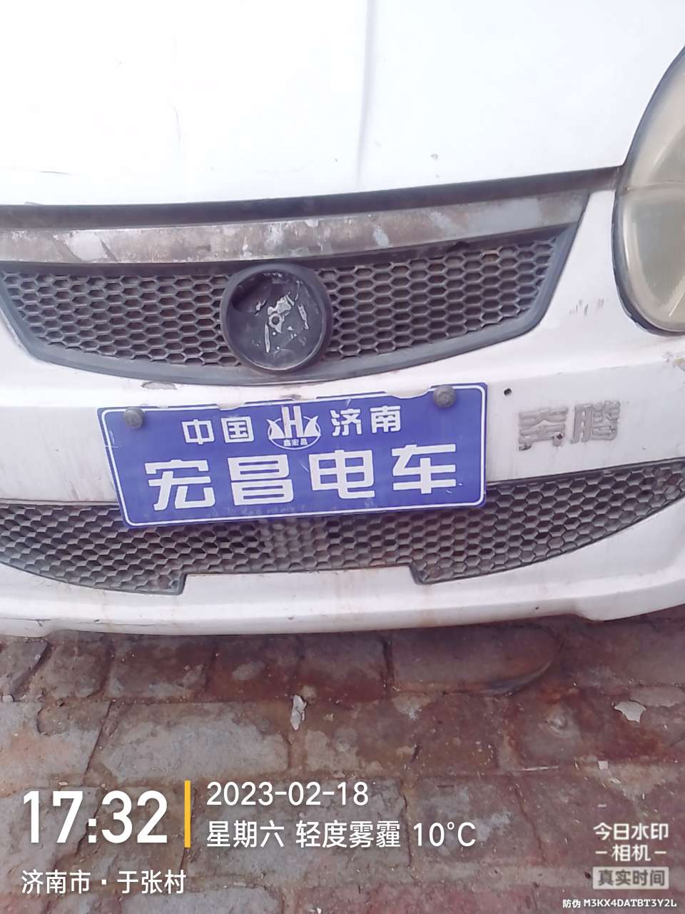 20230218173754front2_0_160673_FrDI01FGvzlAOYnWFwcg-4gYzGlq.jpg