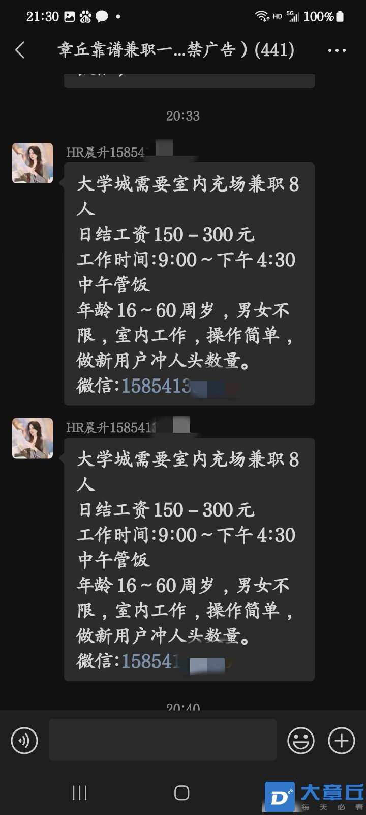 213128s6w3rr56o66ru9je_副本.jpg