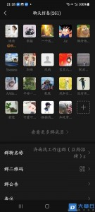 微信图片_20230221084359.png