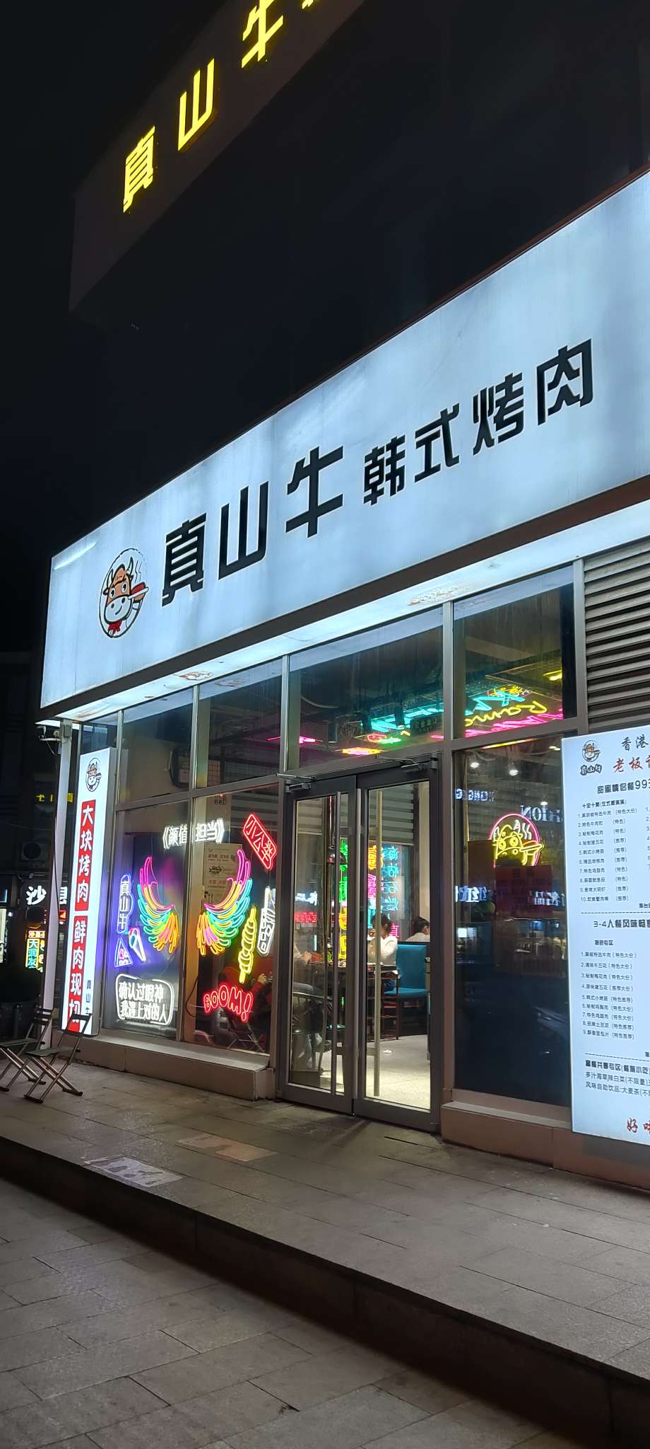 20230222214441front2_0_105445_FkVAC9zkLuBKOgn2hKxVPg1oKa3o.jpg