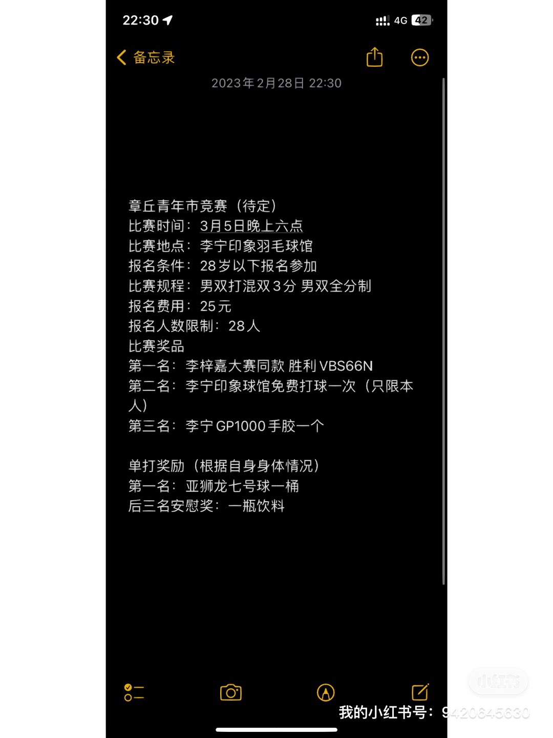 20230228230234front1_0_204175_Fq3xv8Y6wIQ2tb3O6kYHbmXzefZ6.jpg