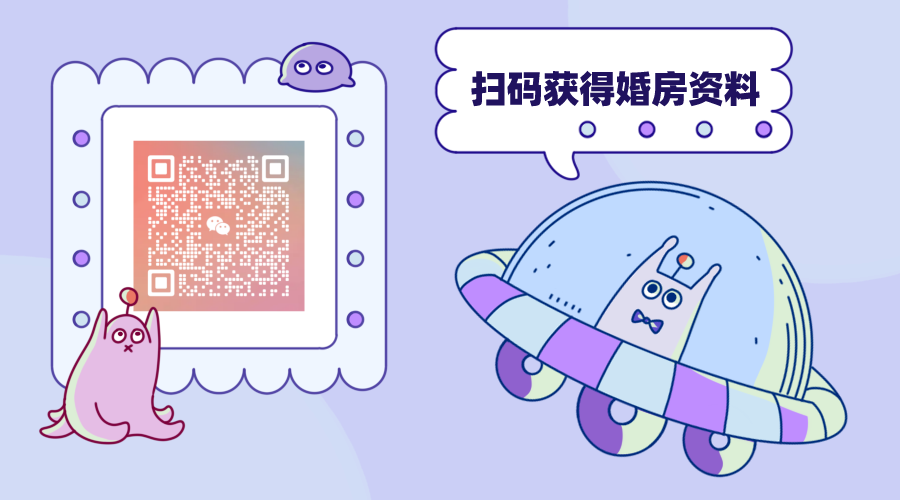 手绘风横版二维码__2023-03-01 09_54_03.png