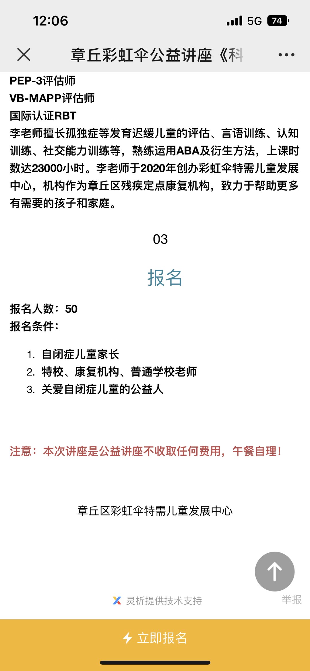 20230301122158front1_0_72559_FsLf9WU4A5piygCGHnvu2AunhsFd.jpg