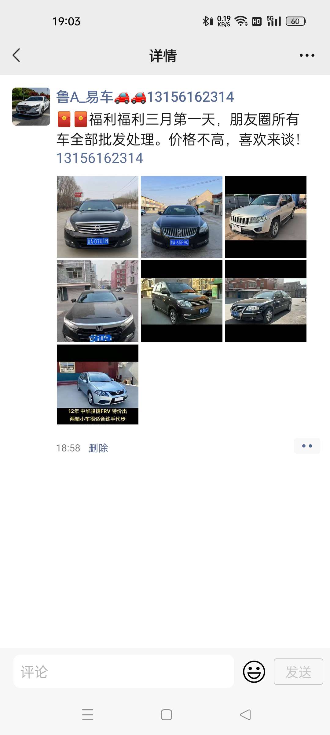 20230301190424front2_0_76933_FuUg3kOXqNsHvB9qPFIB_XkRn806.jpg