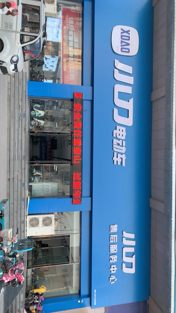20230304083430front1_0_59761_FtHahq1sMmtXH0zI8dehCye6AK_C.jpg