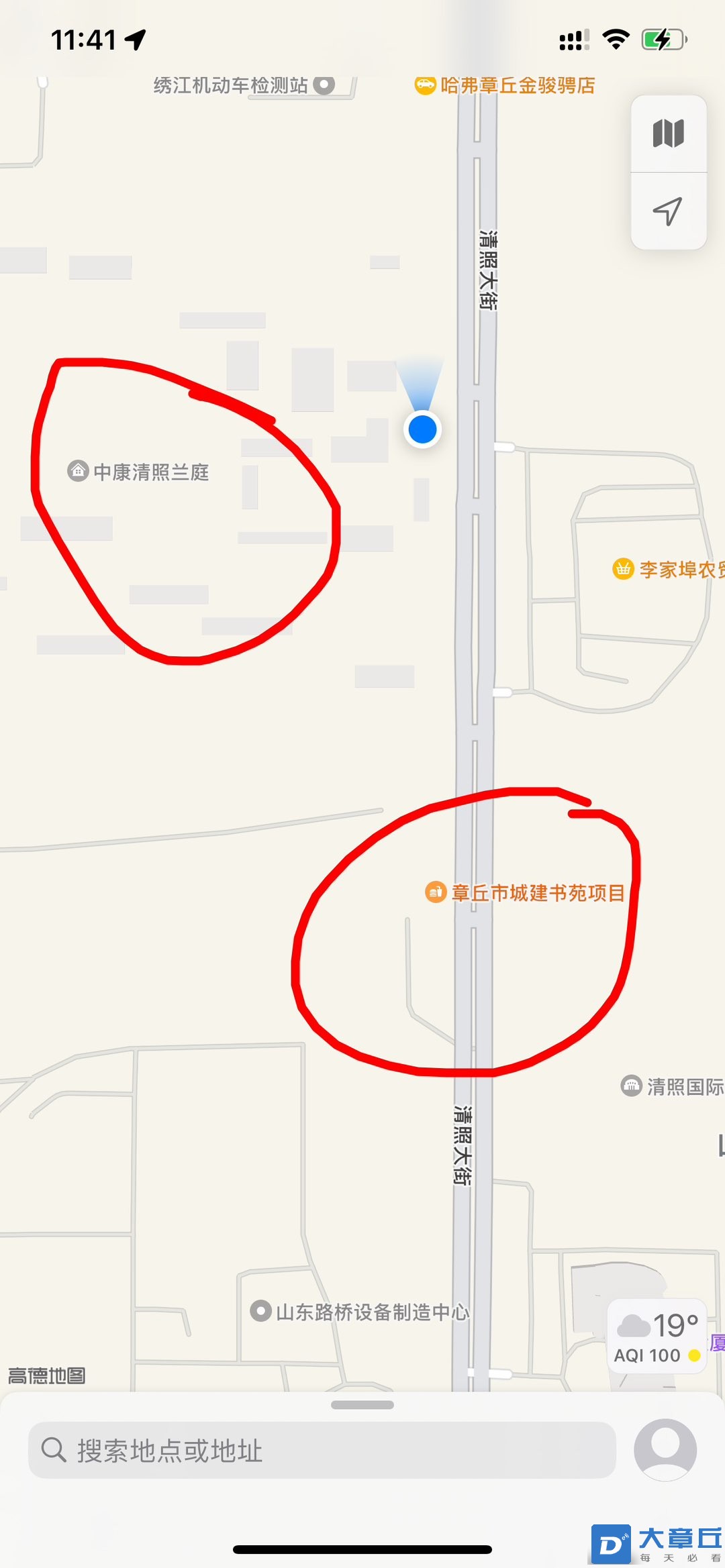20230304114135front1_0_101586_FtJ5lKl7GMCdCnBAmlLf9ChoWxk7.jpg