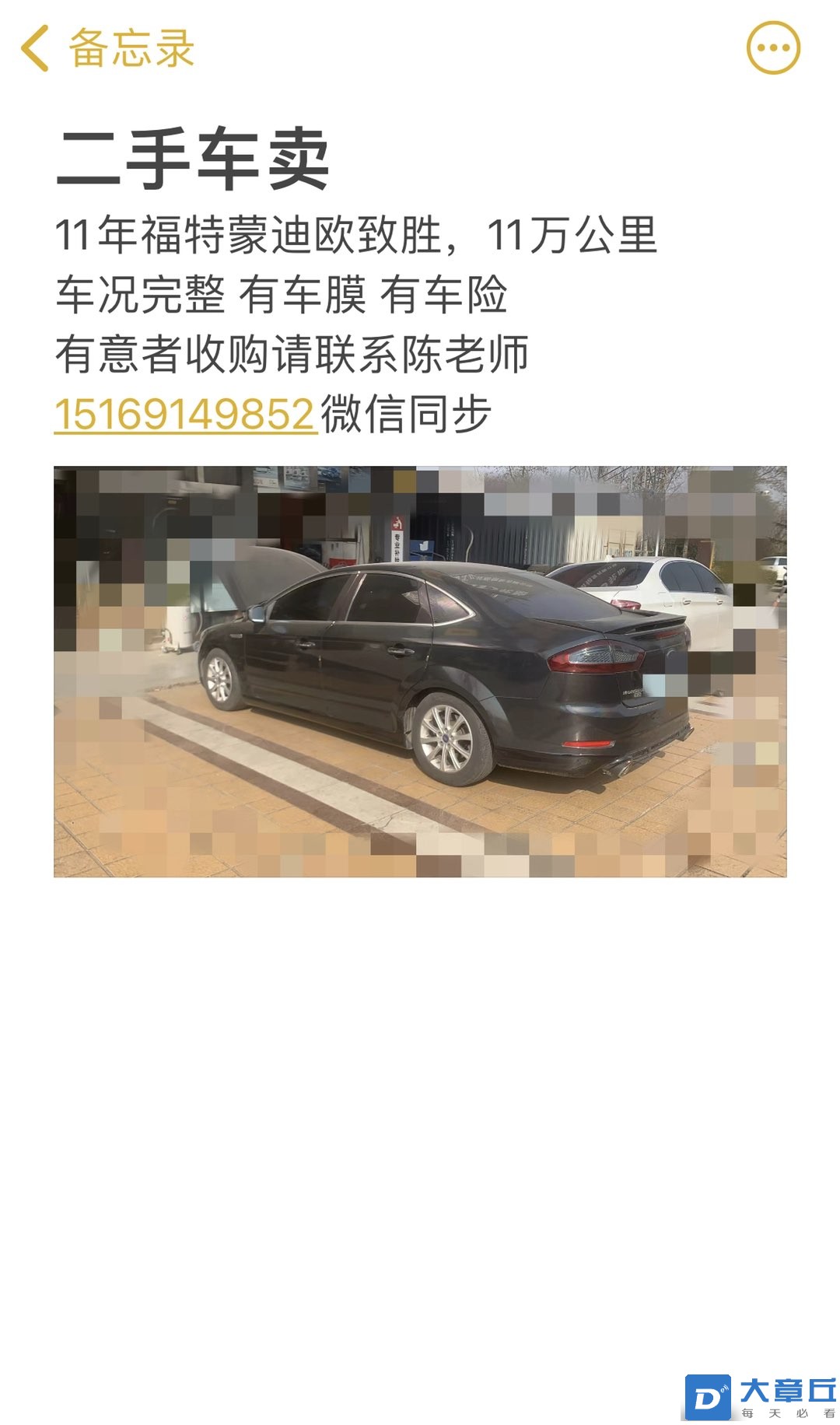 20230304171204front1_0_19808_Fq6ongm5tAsHosL46z8IpeQ5UXMj.jpg