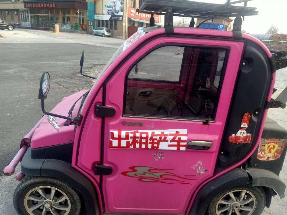 20230306193933front2_0_49198_FiR0US9ab35IYbwrqZeXhmO6mz-L.jpg