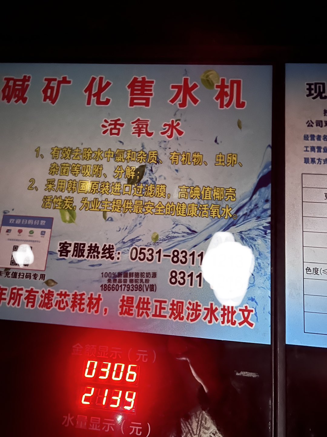 20230307111425front1_0_228693_FipDi1ICFmNjvAN89U8JN5luAXDy.jpg