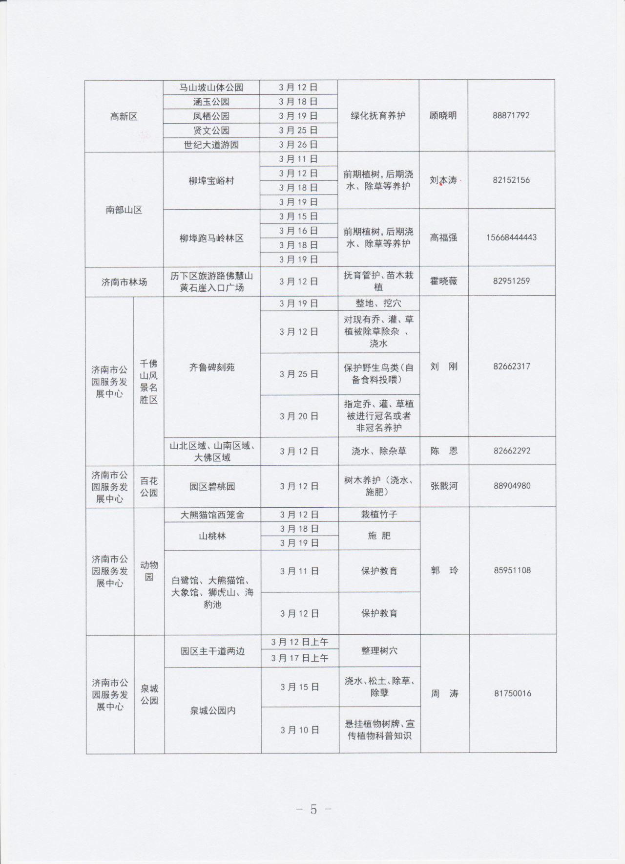 163240pw4xo4v1zo0wj6v6.jpeg