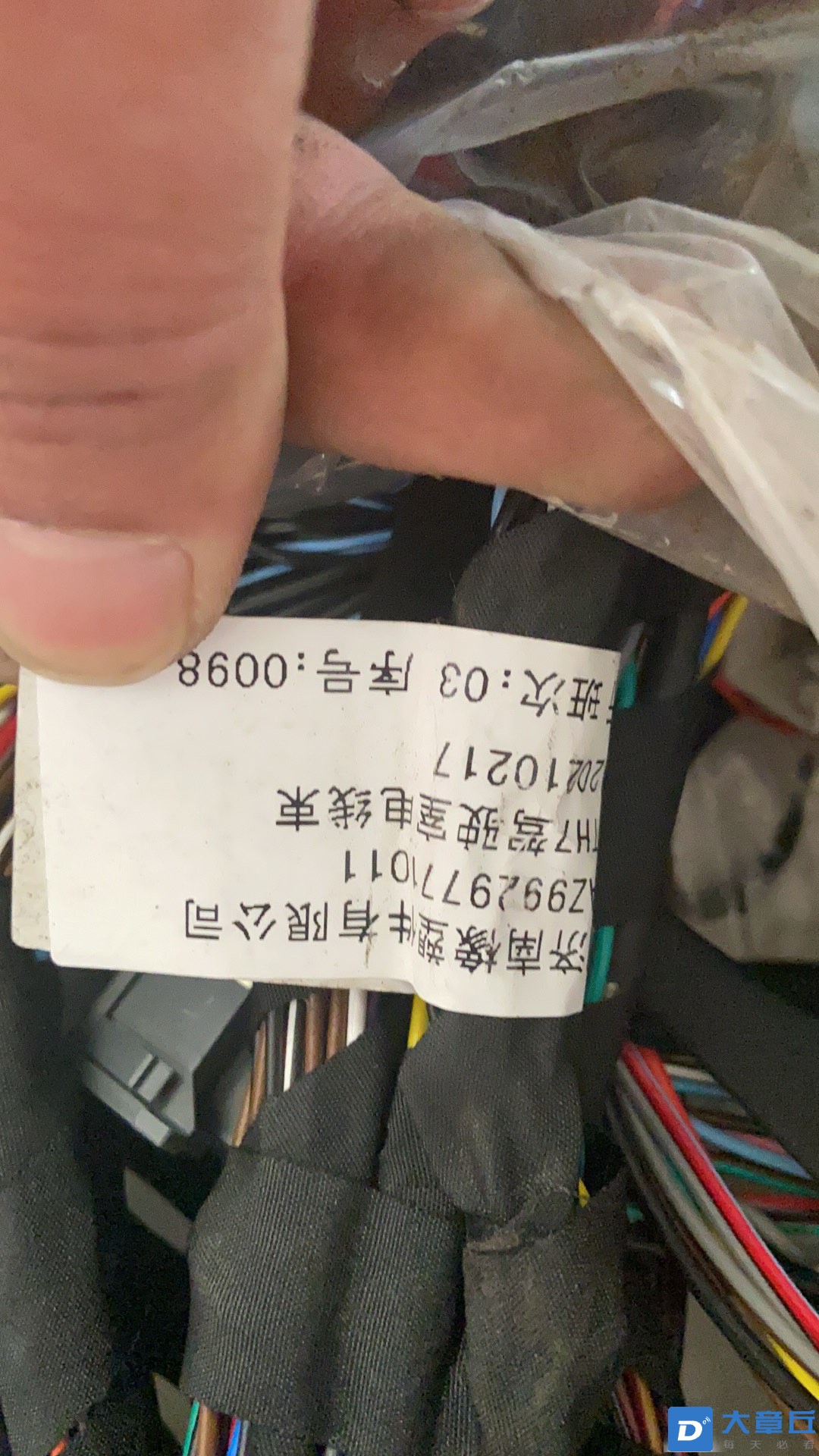 20230308102328front1_0_57054_FiuLyYQ7LF2gmgAjzyOksRv8SuvW.jpg