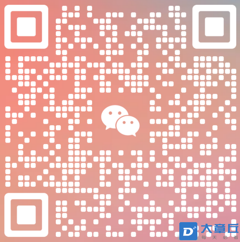 微信截图_20230308173943.png