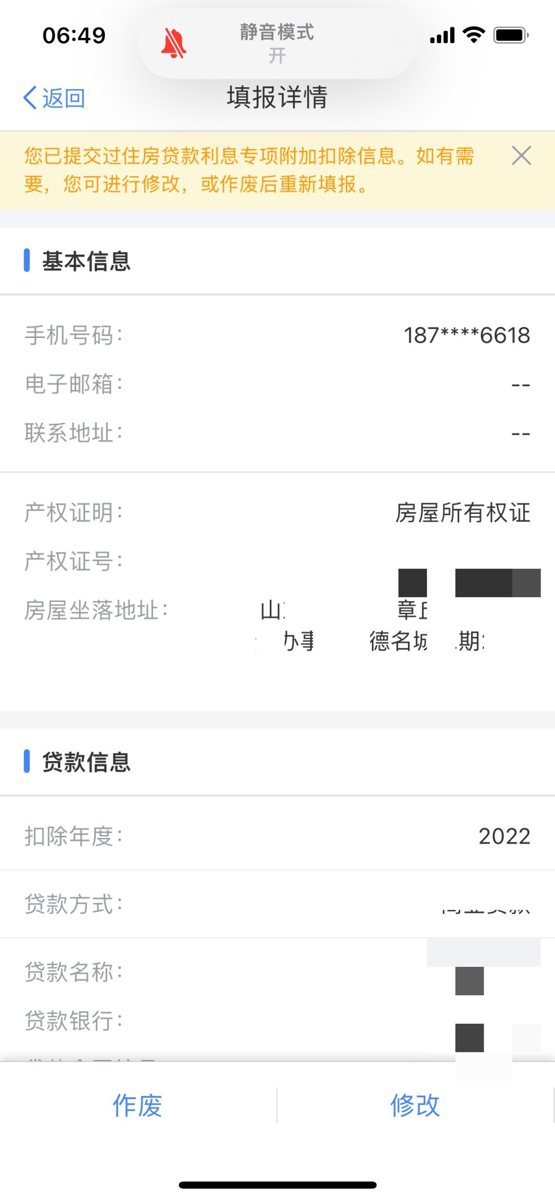 20230312065136front1_0_8564_Fgf6PQEv7GwHXor1kKlYRevLHU7b.jpg