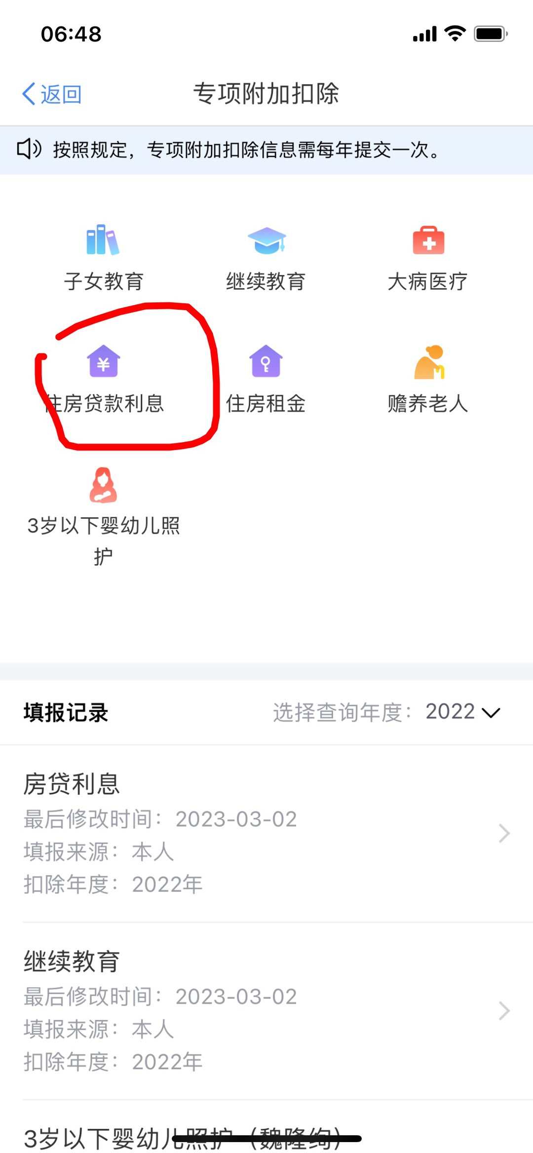 20230312065030front1_0_8564_Fie3le2DzE1hpxEoH1hn8jsHNqIs.jpg