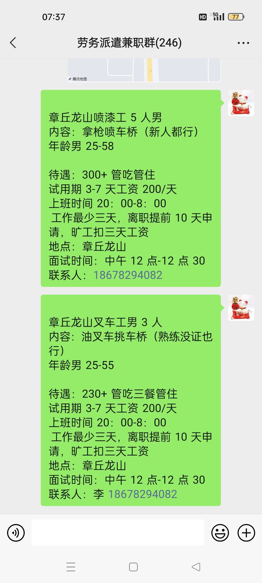 20230314074038front2_0_37135_FsQQ4u72Psz0vDc62zezmq5QTt9m.jpg
