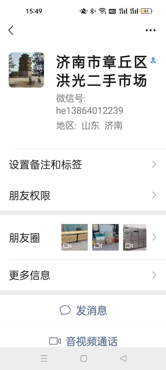 20230314155001front2_0_84311_FoOt3oOgbz5ISqvYPi7Hn4QQ3Sbr.jpg