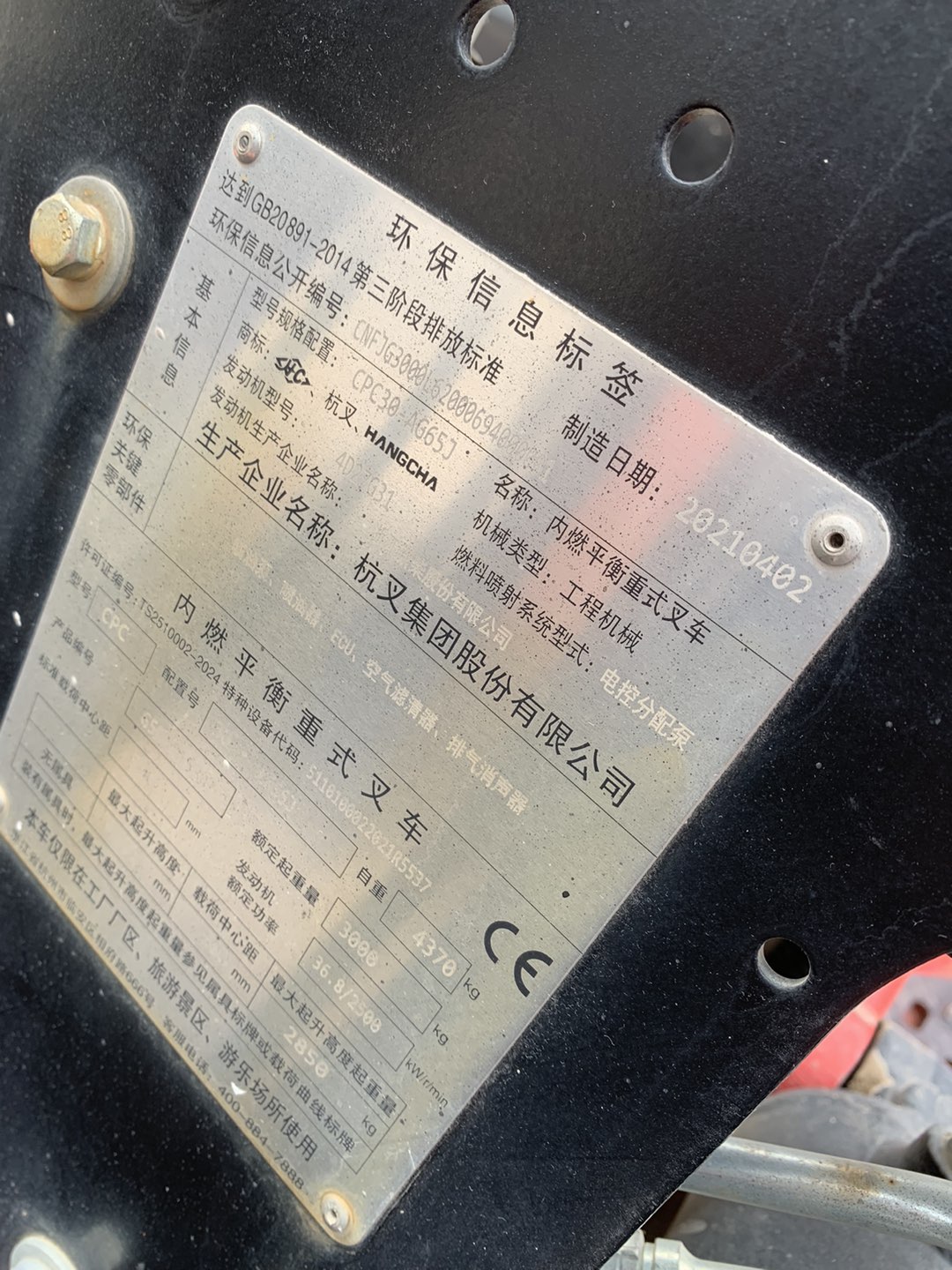 20230315114046front1_0_21187_Fr3ULku0lDP1sqnfr2CyXLyJPeld.jpg