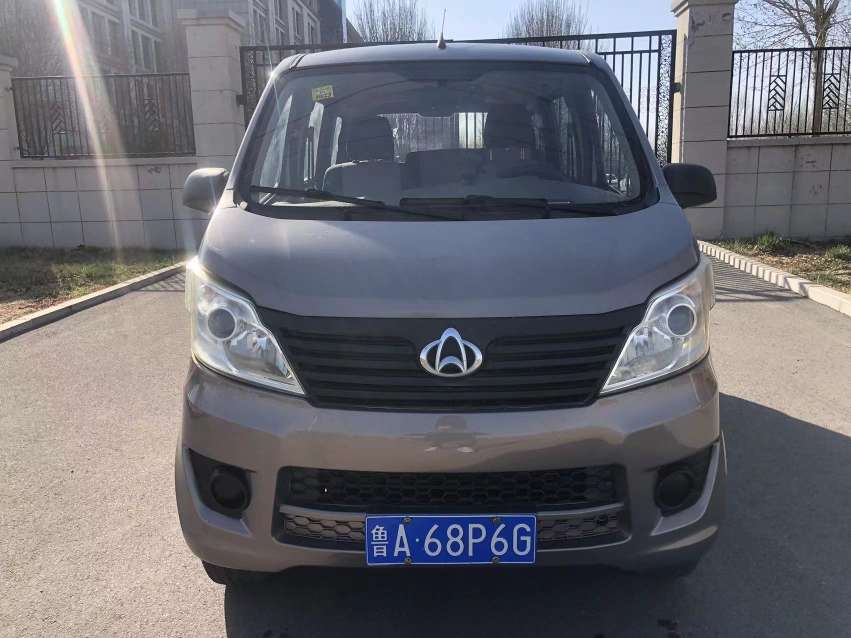20230317224655front2_0_167247_Fj-vFwDBvr7IHa0JZJJUuQ2uFfjR.jpg