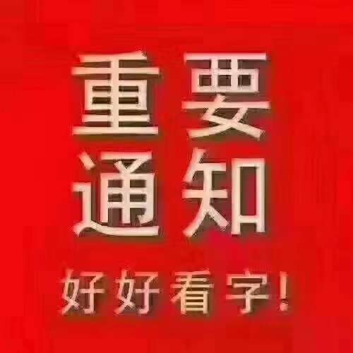 20230318153326front2_0_182166_FvWOCH0FUTj5ppNRSguAsyeJk073.jpg