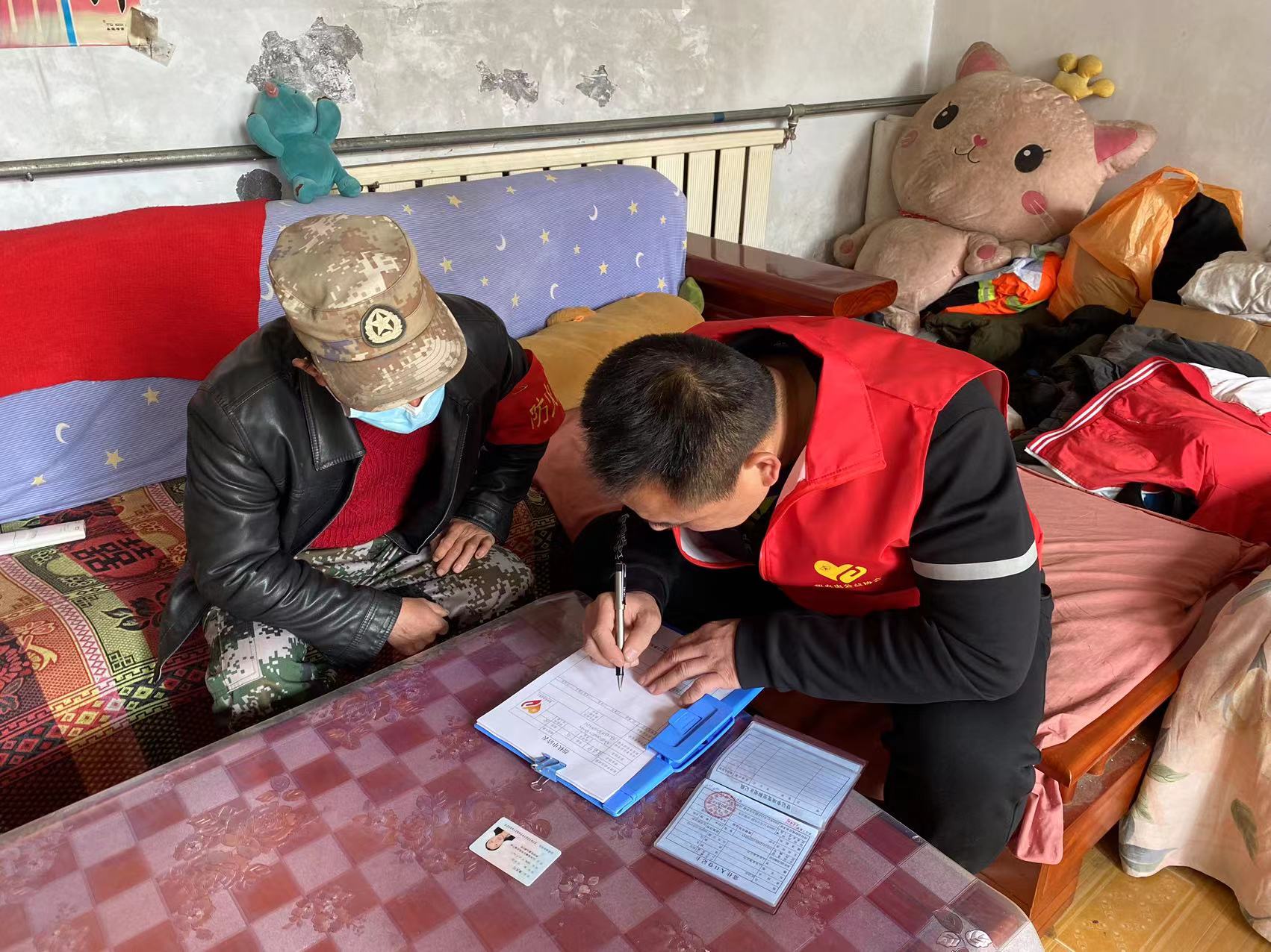 微信图片_20230319171157.jpg