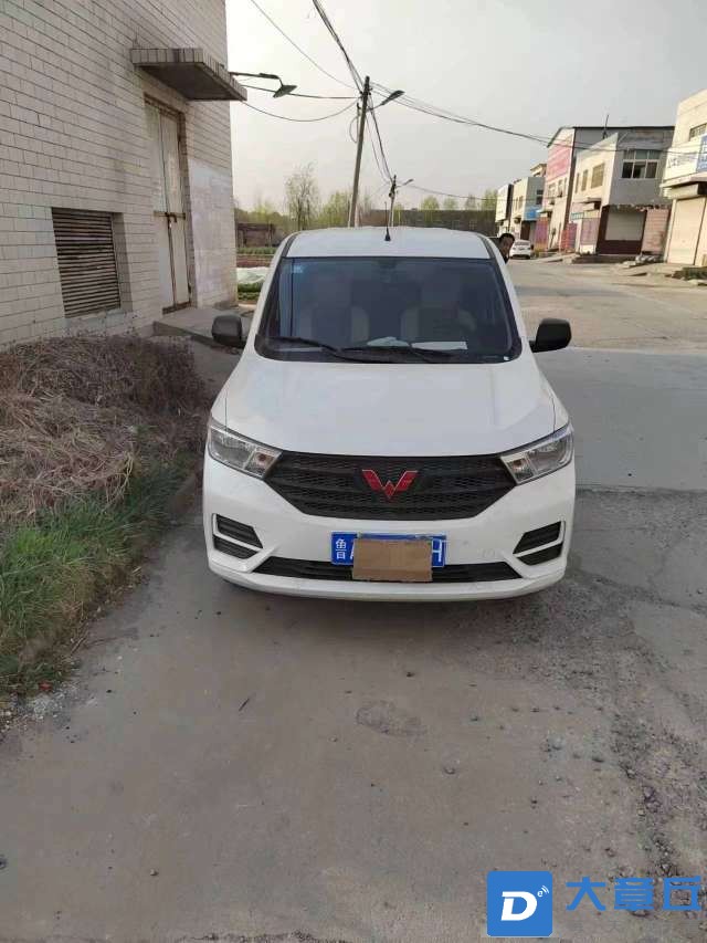 20230324195801front2_0_77500_Fk7A3e7xR2W8X4ePhmFE_3tXq6O4.jpg