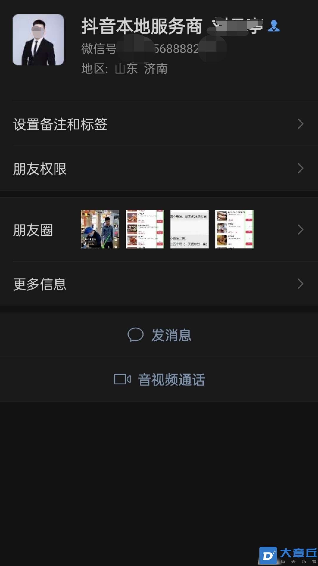 微信图片_20230324203959.png
