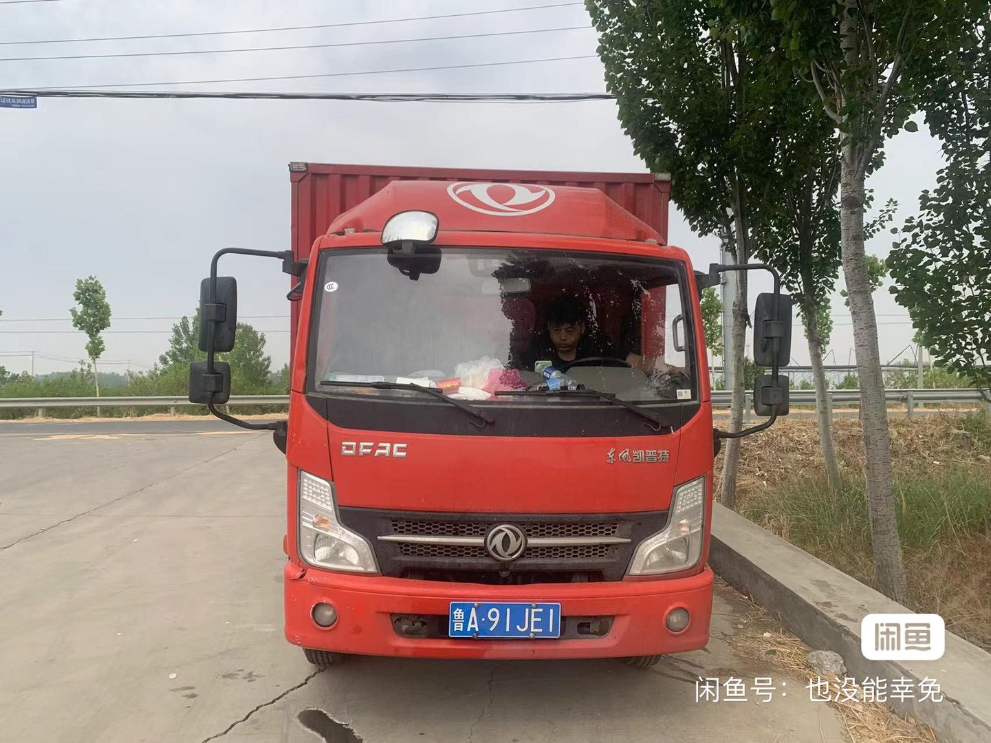 20230325022750front1_0_226704_FpDx1jkYcCvc2-HZFXQazfHuq2Yx.jpg