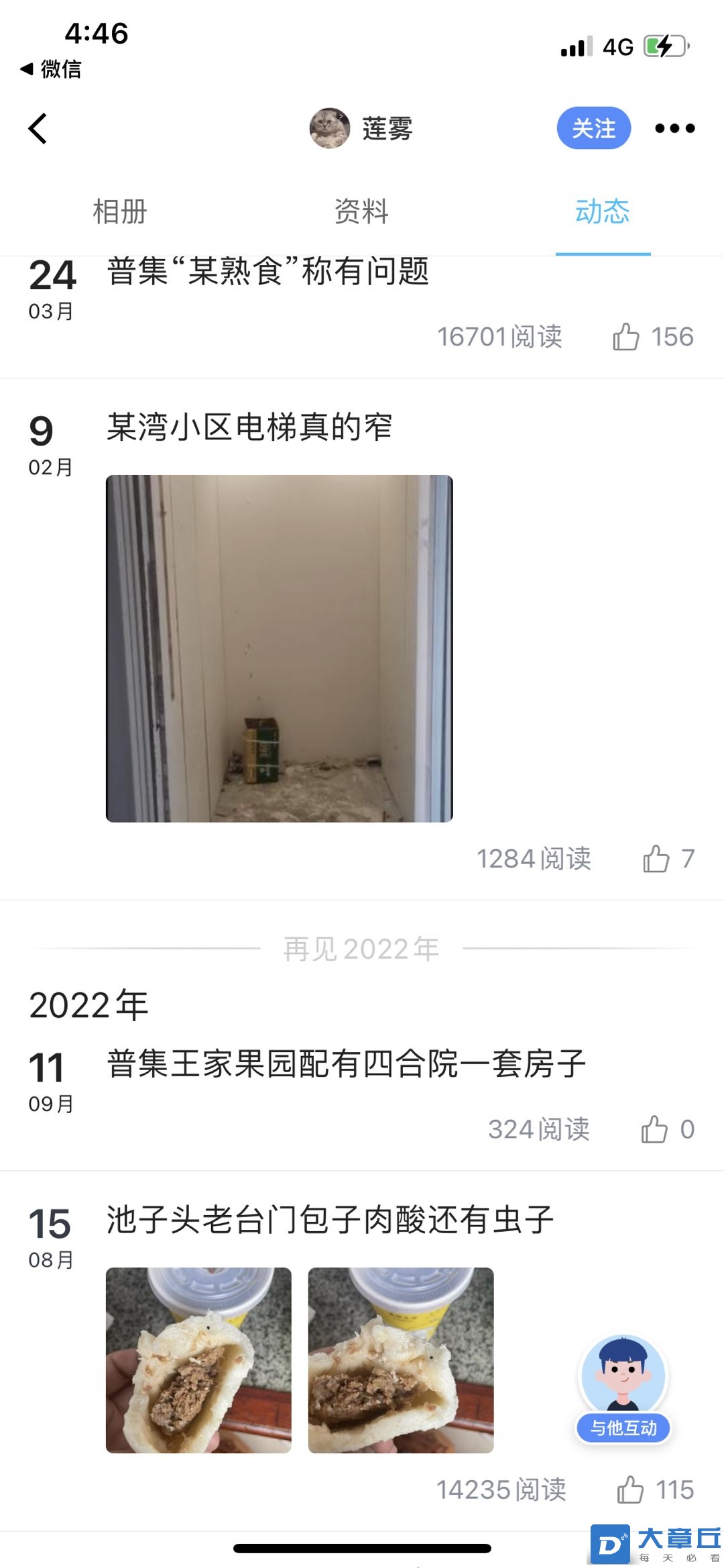 20230329112034front1_0_119623_FizOu7AgSsME4U0yDSmB8GKigUTq.jpg