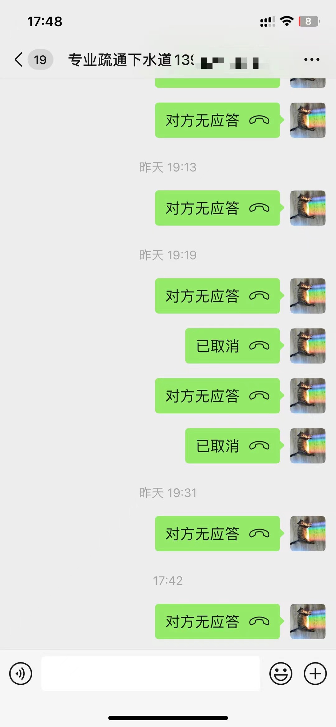 微信图片_20230331175344.jpg