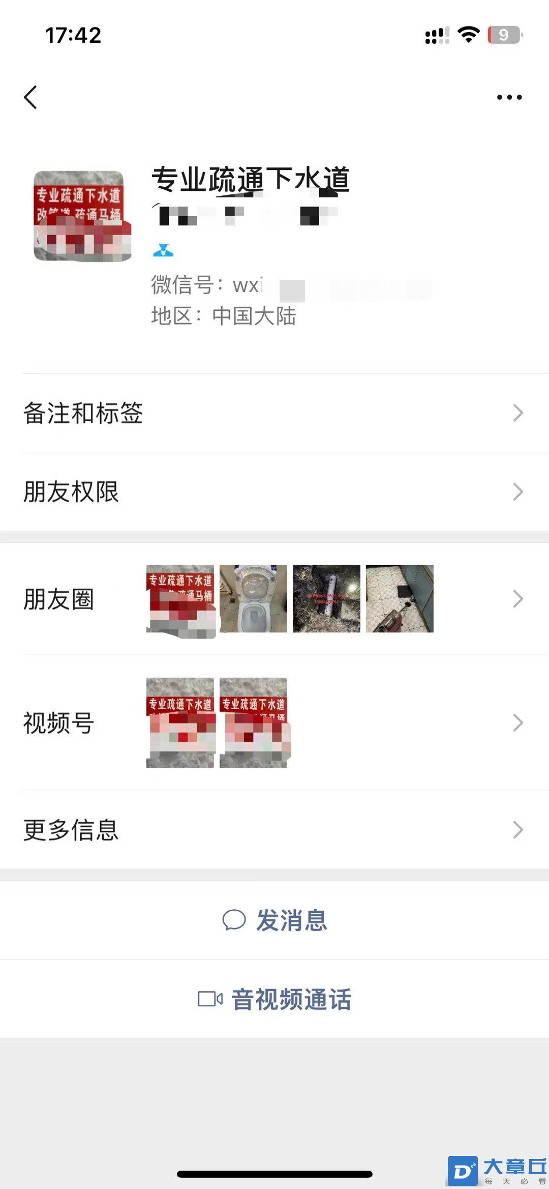 175437d1l1p2ss0gpx23de_副本.jpg