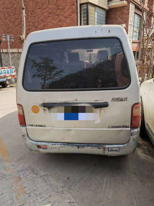 20230401182410front2_0_959_Fv5EgtMu0TPxzBCIFczqJYu2F4jL.jpg