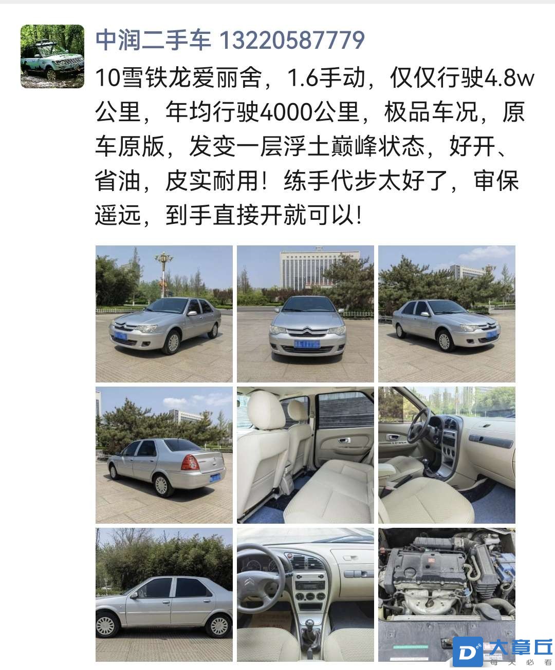 20230401212555front2_0_21548_FgbrpBbyw-IiwXnahO_iXmo1_XWT.jpg