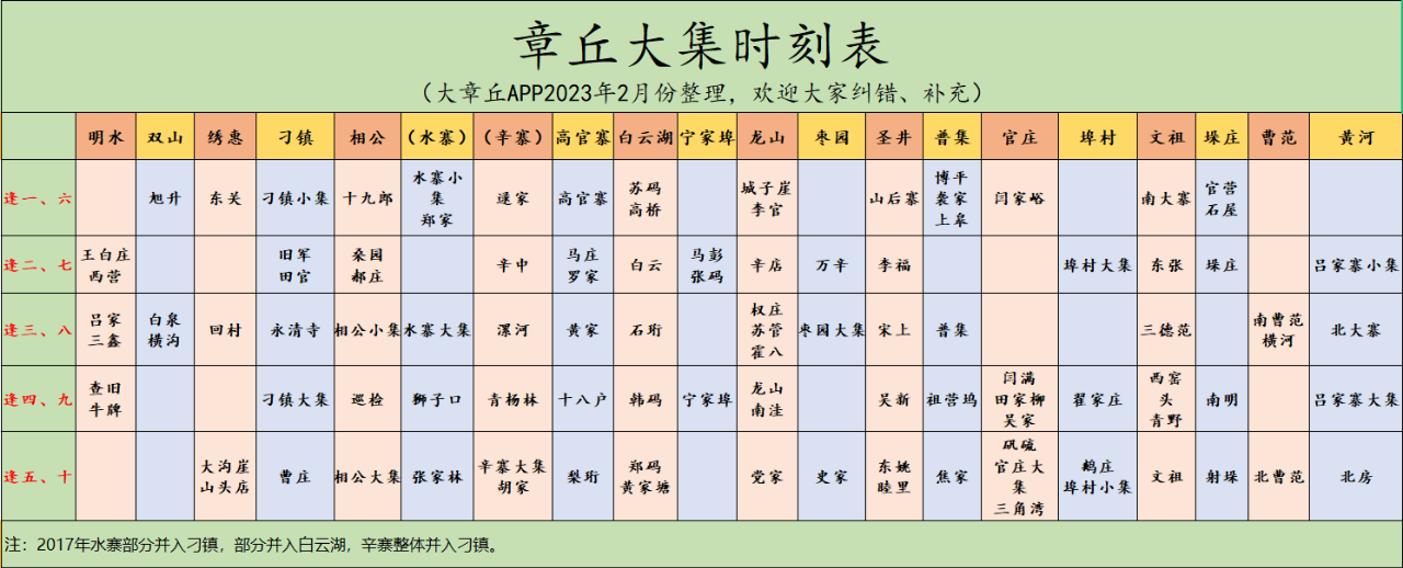 20230402175609front2_0_233502_Fv8uOTYUE_hd3AQrYXThDmXEz41A.png