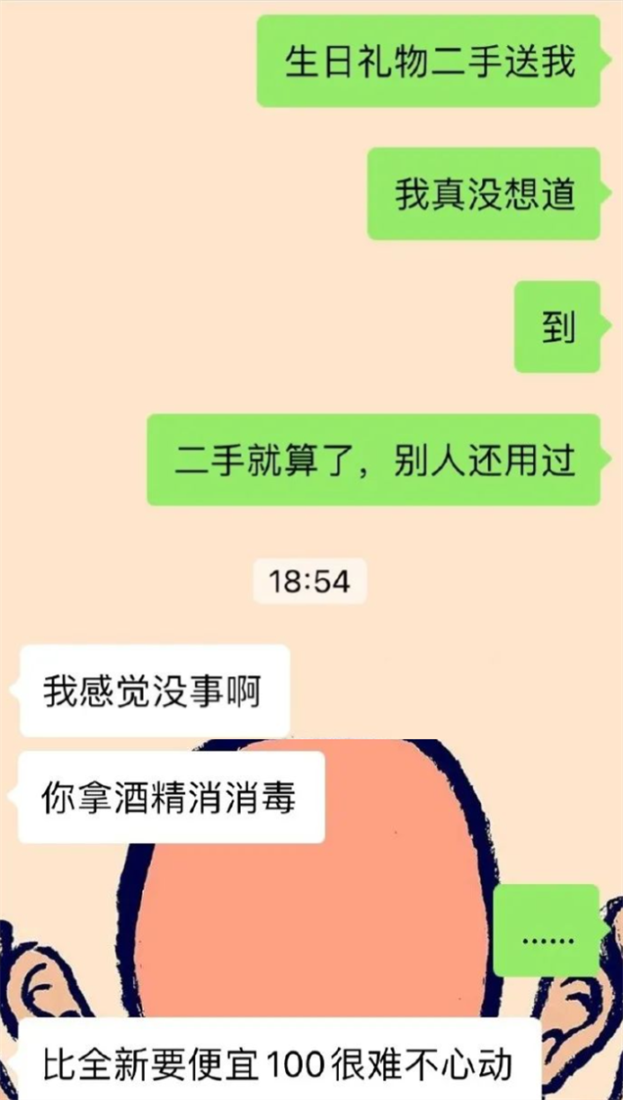微信截图_20230403105753_副本.png