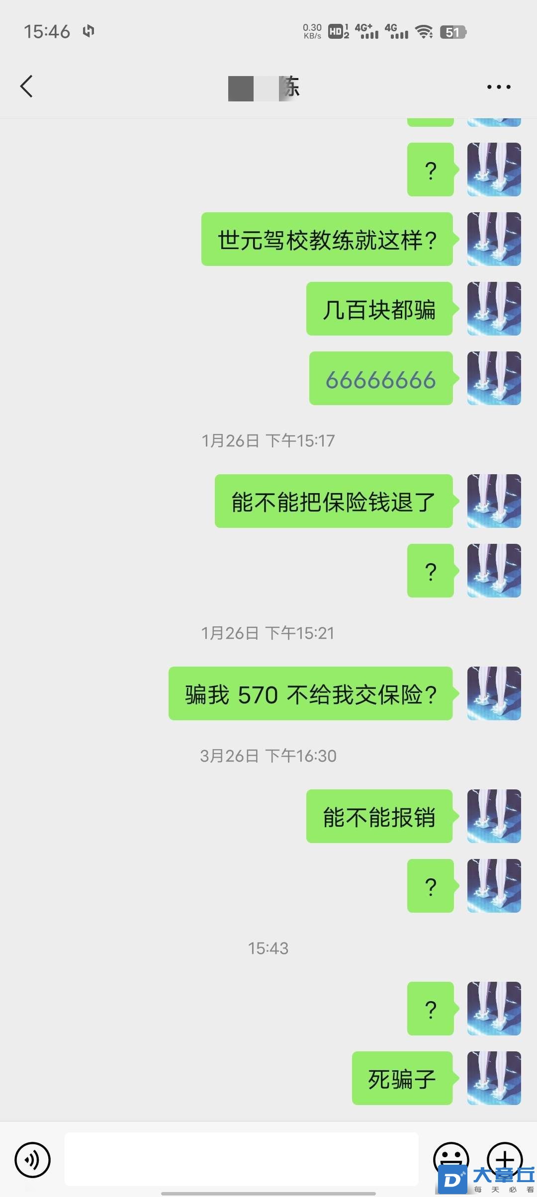 155815qsiyyw4rowg3rb4w_副本.jpg