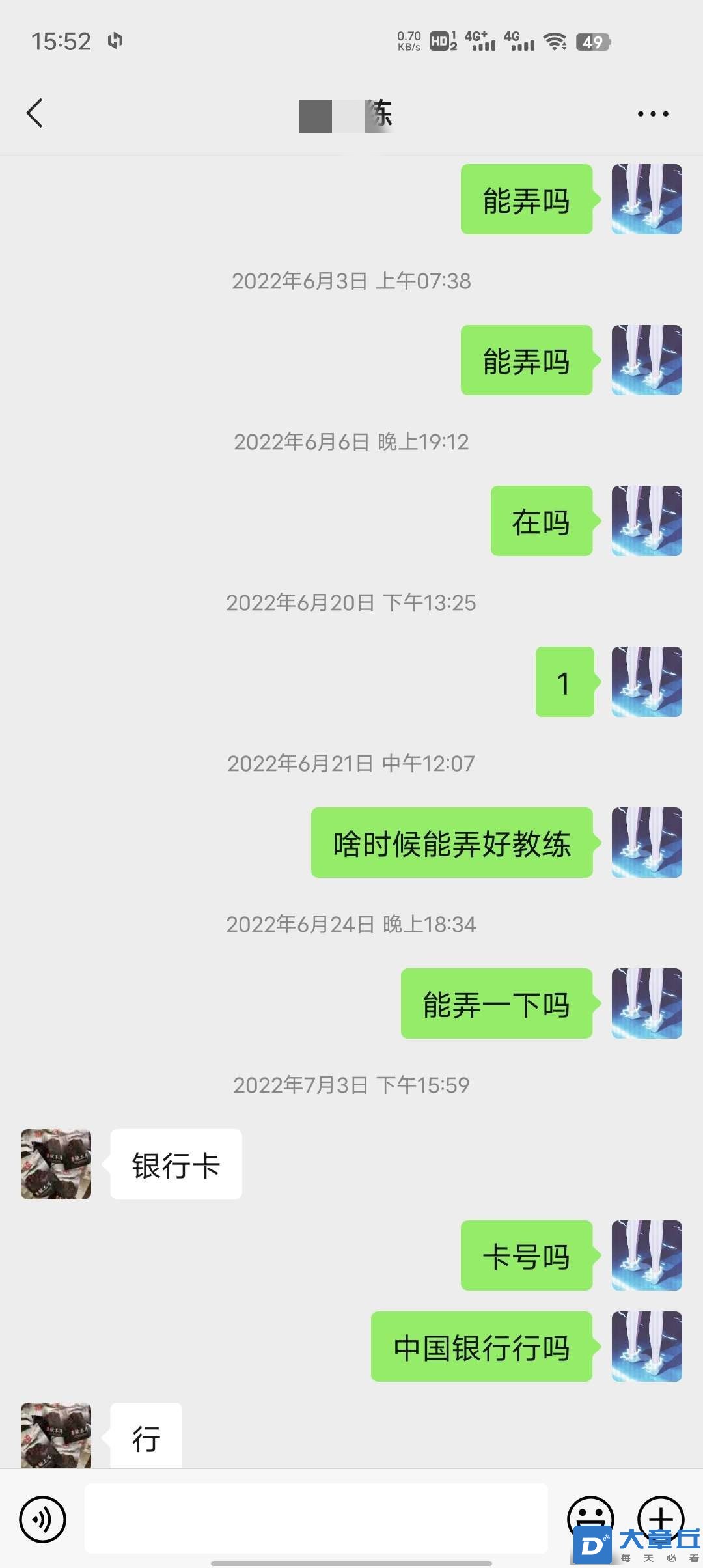 155815snsnm8nn8p3cu8th_副本.jpg