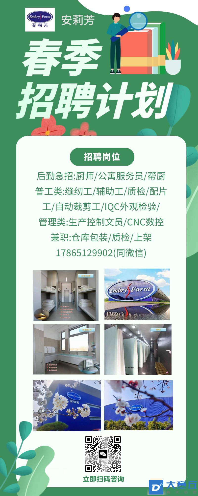 20230406151915front2_0_205100_FhkormJjWoy6W1fWTkZ_hy7LJPK6.png