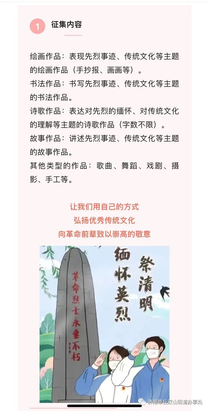 微信图片_20230406171806.jpg