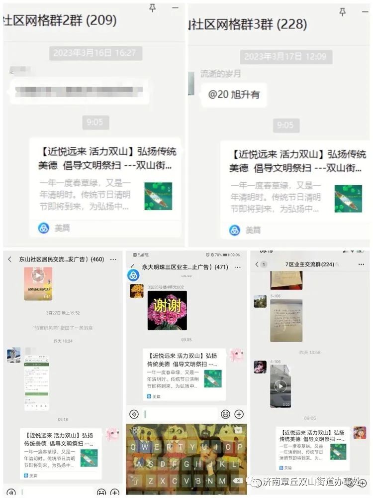 微信图片_20230406172508.jpg