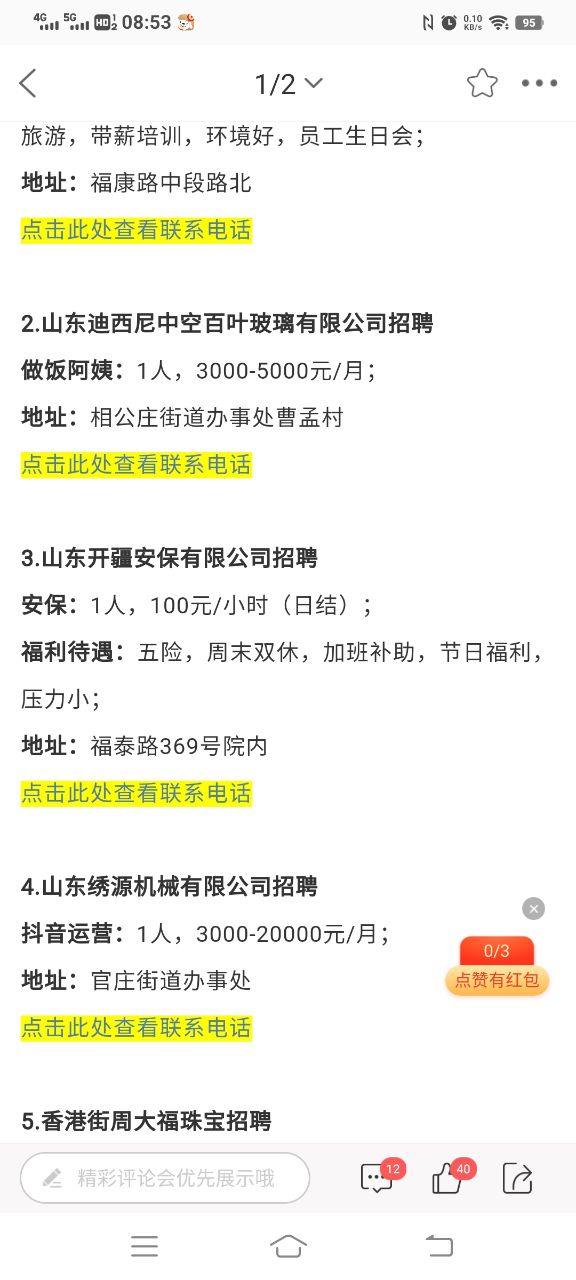 20230409085317front2_0_31427_FnUg5sSyecsac7MMO8oU2vYM2xHi.jpg